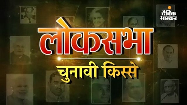 जब प्रधानमंत्री की नियुक्ति के लिए राष्ट्रपति ने दो बार लिखी चिट्ठी