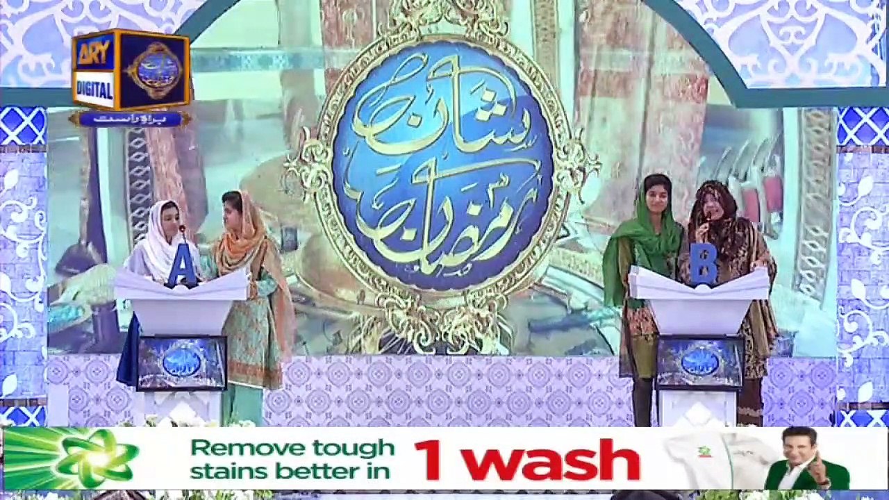 Shan e Iftar – Segment – Shan e Sukhan - (Bait Bazi) - 15th May 2019