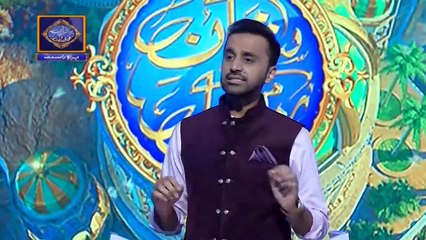 Yajooj Majooj Ka Qissa | Shan e Aslaaf | 15th May 2019