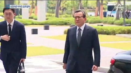 16개월간 200차례…“김학의, 여성 6명에게 성접대 받았다”