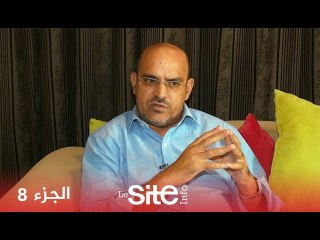 حكايات.. أوريد يتحدث عن توتر علاقته مع سفير المغرب بواشنطن محمد بنعيسى