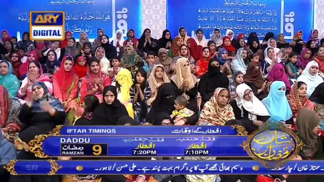Shan e Iftar - Topic: Utho Ke Jhuka Do Kisi Yazeed Ka Sar | Zawia | 15th May 2019