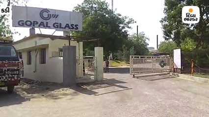 મહેસાણા / કડીની ગોપાલ ગ્લાસ ફેક્ટરી પર ભૂસ્તર વિભાગે તપાસ કરી