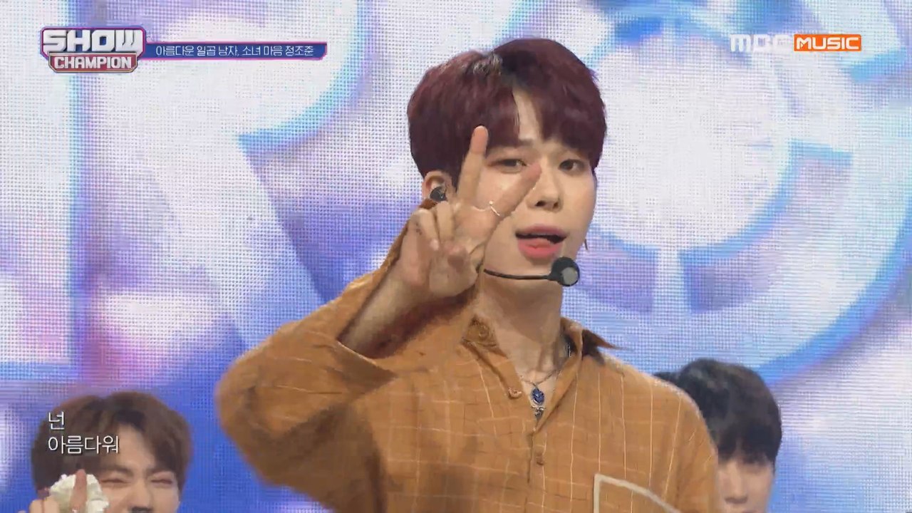Show Champion EP.316 TARGET - Beautiful