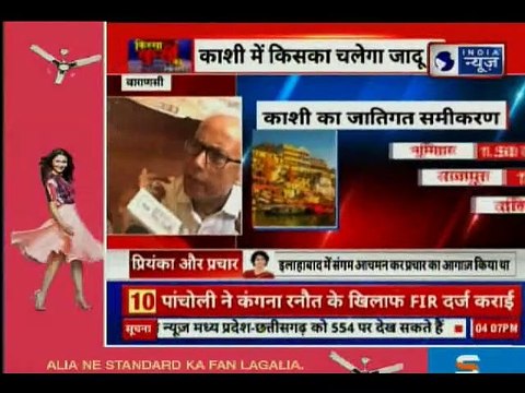 Congress Priyanka Gandhi to hold Road Show in Varanasi, Campaign for Congress Candidate