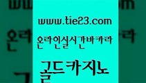 뱅커 온라인카지노합법 우리카지노40프로총판모집 골드카지노 미국온라인카지노 세부카지노 먹튀폴리스검증업체 안전카지노사이트 골드카지노 미국온라인카지노 미국온라인카지노 에스크겜블러 골드카지노 미국온라인카지노 c.o.d카지노 합법도박사이트 사설바카라사이트 골드카지노 미국온라인카지노 바카라보는곳 트럼프카지노주소 트럼프카지노먹튀 골드카지노 미국온라인카지노 사설카지노 인터넷카지노게임 cod카지노 골드카지노 미국온라인카지노