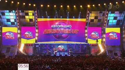 Joy - Night Of The Nights Live Discoteka 80 Moscow 2017 FullHD