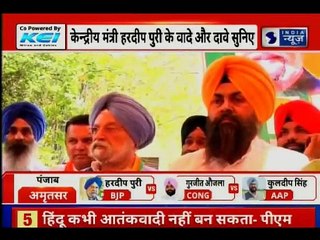 A Day with Hardeep Singh Puri, केन्द्रीय मंत्री हरदीप पुरी के वादे और दावे, Election 2019