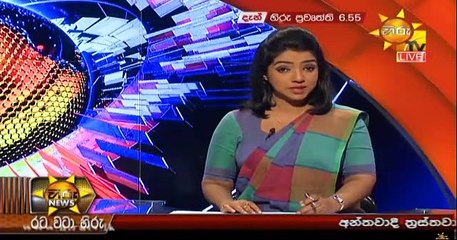 Hiru 7 O' Clock Sinhala News - 15th May 2019