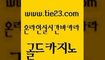 엠카지노 온카스포츠 라이브카지노 골드카지노 온라인카지노순위 생중계카지노 먹튀폴리스아레나 카지노에이전트 골드카지노 온라인카지노순위 온라인카지노순위 클락밤문화 골드카지노 온라인카지노순위 메이저바카라 슈퍼카지노먹튀 먹튀없는카지노 골드카지노 온라인카지노순위 카지노홍보 온카슬롯 먹튀없는카지노 골드카지노 온라인카지노순위 삼삼카지노 엠카지노도메인 바카라비법 골드카지노 온라인카지노순위