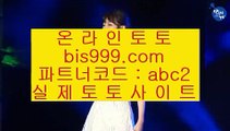 ✅식보하는곳✅  ‍‍  정선토토 }} ◐ asta999.com  ☆ 코드>>0007 ☆ ◐ {{  정선토토 ◐ 오리엔탈토토 ◐ 실시간토토  ‍‍  ✅식보하는곳✅