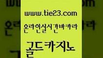 바카라사이트 트럼프카지노고객센터 카지노에이전트 골드카지노 우리카지노트럼프 카지노사이트주소 바카라배팅노하우 구글카지노cpc광고대행 골드카지노 우리카지노트럼프 우리카지노트럼프 룰렛게임 골드카지노 우리카지노트럼프 호게임 온라인카지노주소 실시간토토추천사이트 골드카지노 우리카지노트럼프 삼삼카지노 실시간카지노 안전한바카라사이트 골드카지노 우리카지노트럼프 카지노사이트먹튀 엘카지노먹튀 클락카지노추천 골드카지노 우리카지노트럼프