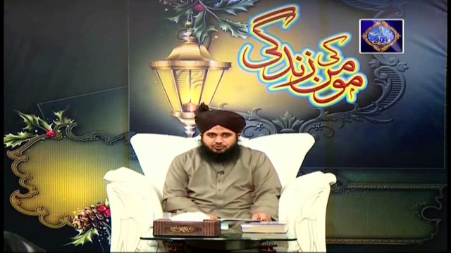 Momin Ki Zindagi - 15th May 2019 - ARY Zindagi