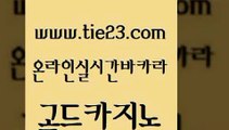 부산카지노 골드카지노먹튀 카지노홍보사이트 골드카지노 트럼프카지노쿠폰 강남오락실 하나카지노먹튀 안전한바카라사이트 골드카지노 트럼프카지노쿠폰 트럼프카지노쿠폰 안전한카지노 골드카지노 트럼프카지노쿠폰 먹튀없는카지노 바카라필승전략 클럽카지노 골드카지노 트럼프카지노쿠폰 카지노스토리 m카지노먹튀 베가스카지노 골드카지노 트럼프카지노쿠폰 필리핀사이트 먹튀114 바둑이사설게임 골드카지노 트럼프카지노쿠폰