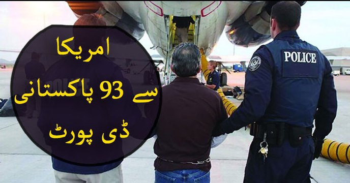 93 Pakistanis deported from US land in Islamabad