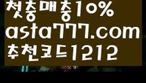 【월드카지노사이트】[[✔첫충,매충10%✔]]‍♂️우리파워볼【asta777.com 추천인1212】우리파워볼✅파워볼 ᙠ 파워볼예측ᙠ  파워볼사다리 ❎ 파워볼필승법✅ 동행복권파워볼❇ 파워볼예측프로그램✅ 파워볼알고리즘ᙠ  파워볼대여 ᙠ 파워볼하는법 ✳파워볼구간‍♂️【월드카지노사이트】[[✔첫충,매충10%✔]]