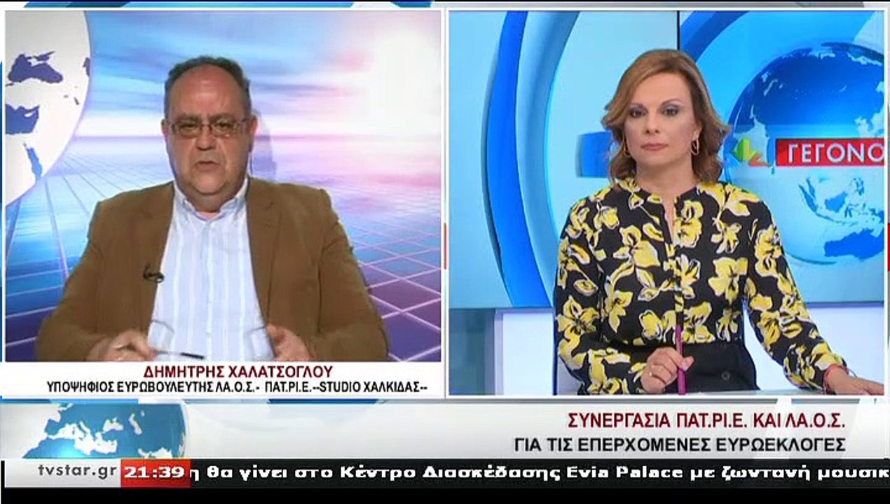 Ο υποψήφιος ευρωβουλευτής ΛΑ.Ο.Σ. - ΠΑΤ.ΡΙ.Ε.,...