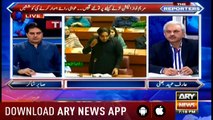 The Reporters | Sabir Shakir | ARYNews | 15 May 2019