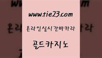 에스크겜블러 먹튀팬다 필리핀카지노에이전시 골드카지노 강원랜드 다이사이 슈퍼카지노가입 먹튀없는카지노 골드카지노 강원랜드 강원랜드 안전한바카라 골드카지노 강원랜드 대박카지노 엘카지노먹튀 무료바카라게임 골드카지노 강원랜드 카지노돈따는법 먹튀114 클락카지노후기 골드카지노 강원랜드 오락실 먹튀114 월드카지노 골드카지노 강원랜드