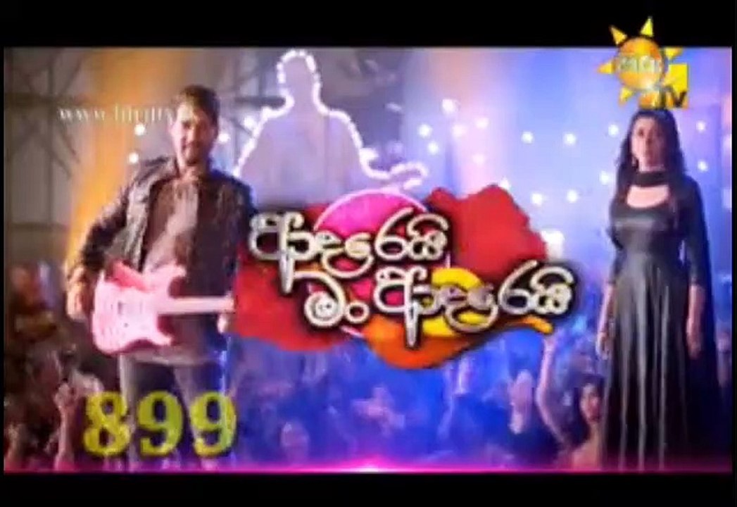 Adarei Man Adarei Teledrama - 899 - 15th May 2019