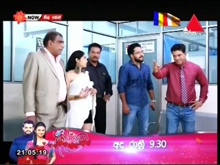 Neela Pabalu (263) - 15-05-2019