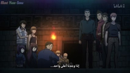 Uncharted Walker  ep05 vostar