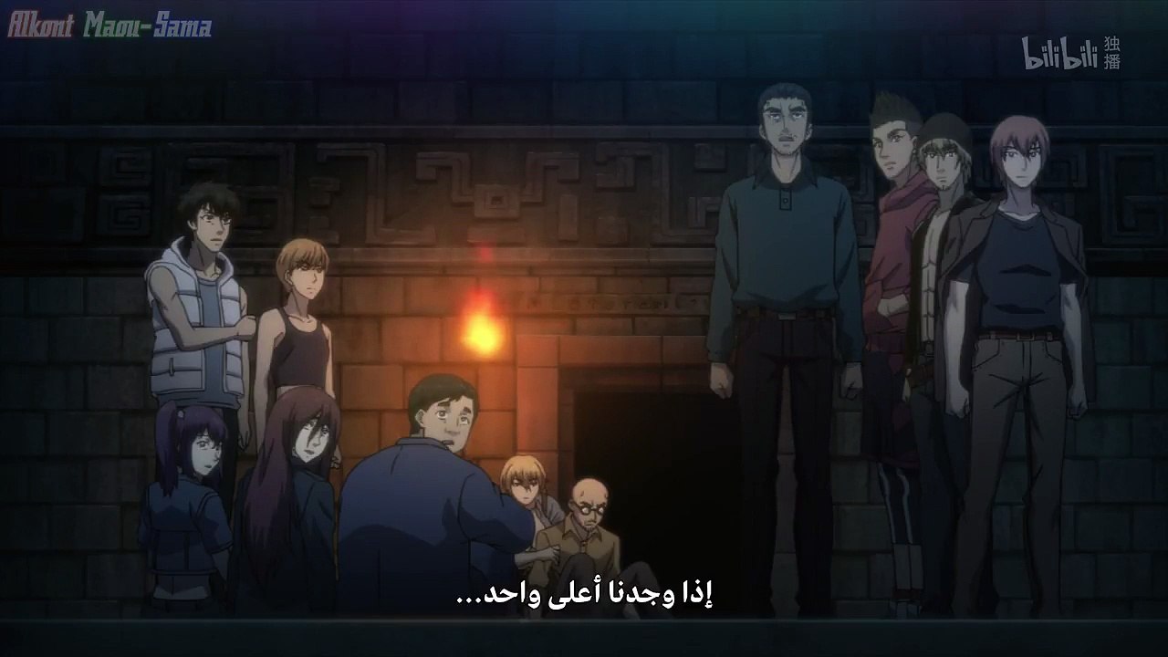 Uncharted Walker  ep05 vostar