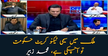 A semi-technocrat government already installed in country: Mohammad Zubair