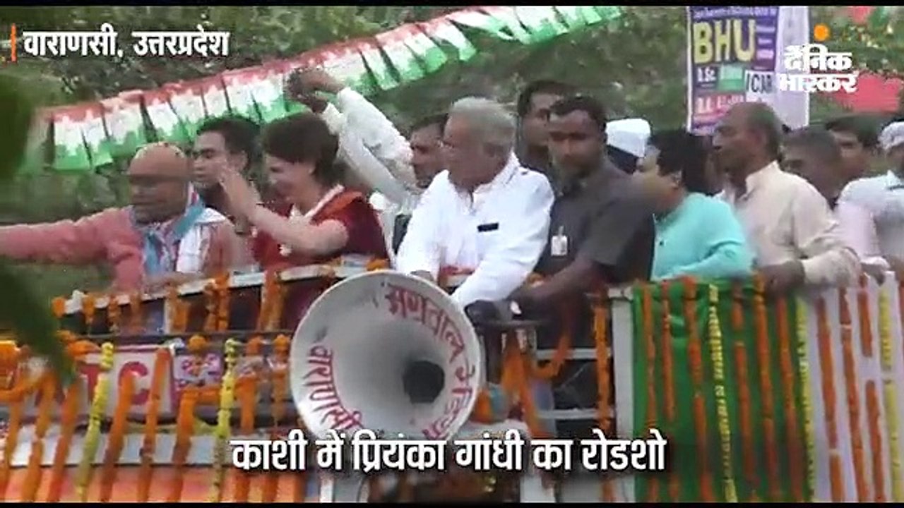 वाराणसी में प्रियंका का रोड शो