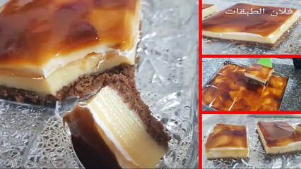 مطبخ ام وليد فلان محلات الشاي بذوق الكرامال و الكريمة الرائعة