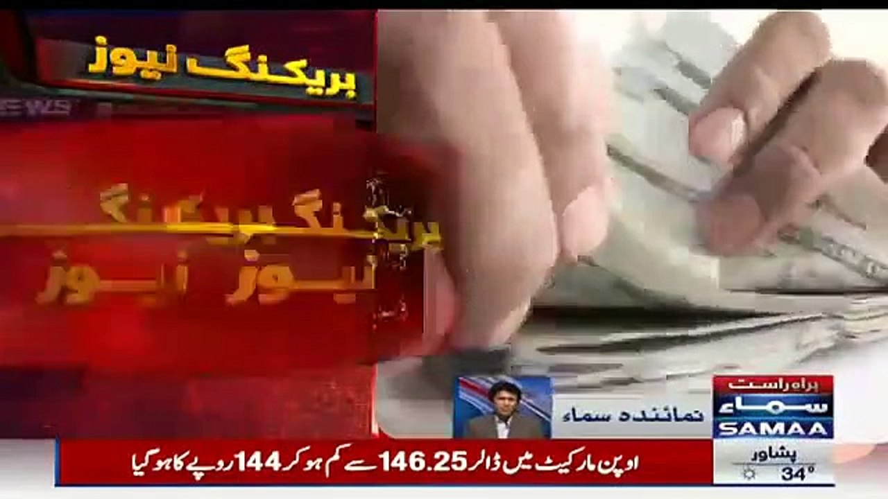 Wazeer e Azam ka action, do ghantay mein dollar 2 rupay 25 paisay neechay aa gaya