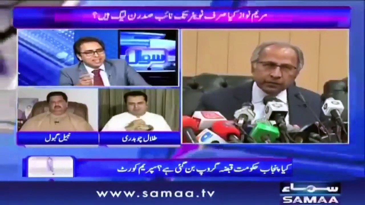 Dr. Shahabaz Gill ne Talal chohadry ka tawa lagadiya