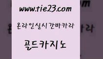 필리핀후기 온라인바카라추천 오락실 골드카지노 33카지노사이트 아바타카지노 원카지노먹튀 vip카지노 골드카지노 33카지노사이트 33카지노사이트 미도리카지노 골드카지노 33카지노사이트 카지노사이트먹튀 슈퍼카지노고객센터 바둑이사설게임 골드카지노 33카지노사이트 온라인카지노사이트 더킹카지노먹튀 먹튀검증추천 골드카지노 33카지노사이트 온라인카지노사이트 온라인카지노합법 바카라비법 골드카지노 33카지노사이트