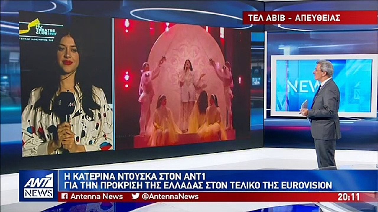 H Κατερίνα Ντούσκα στο δελτίο ειδήσεων του ΑΝΤ1
