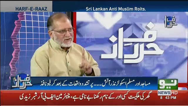 Orya Maqbool Jaan Response On Anti Muslim Riots In Sri Lanka..