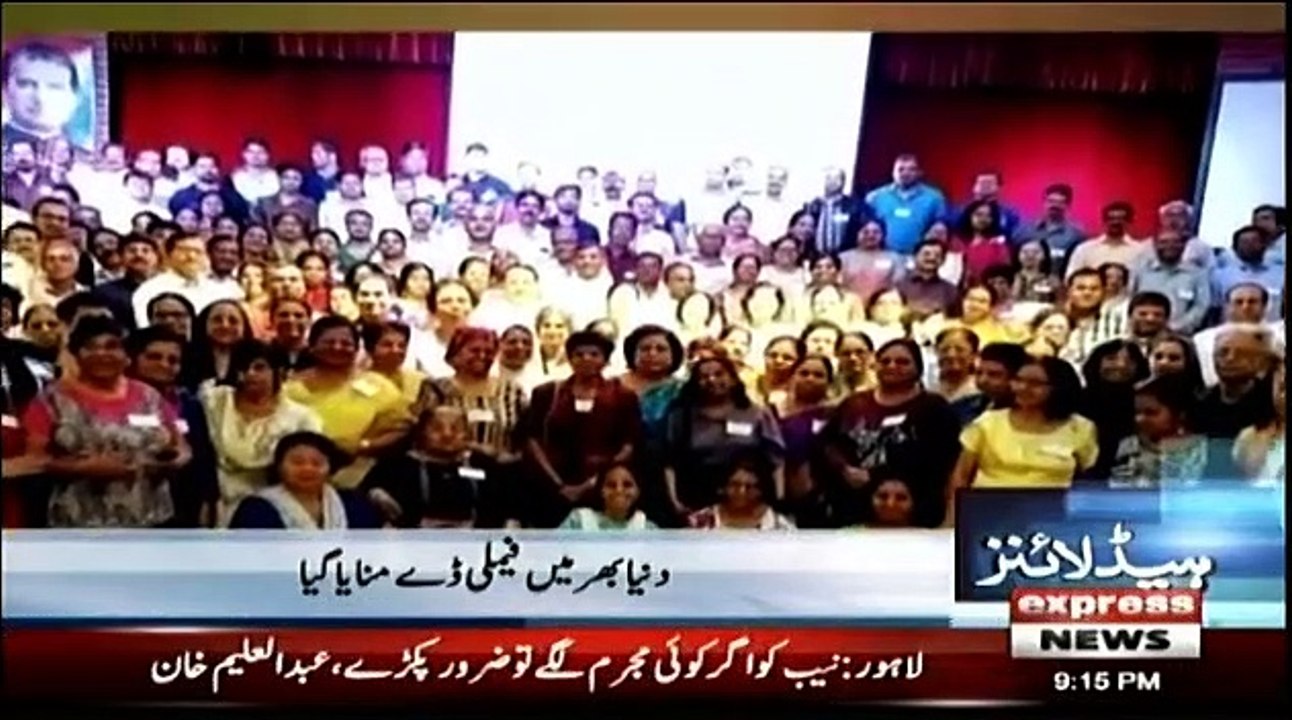 Daily News Bulletin - 15th May 2019