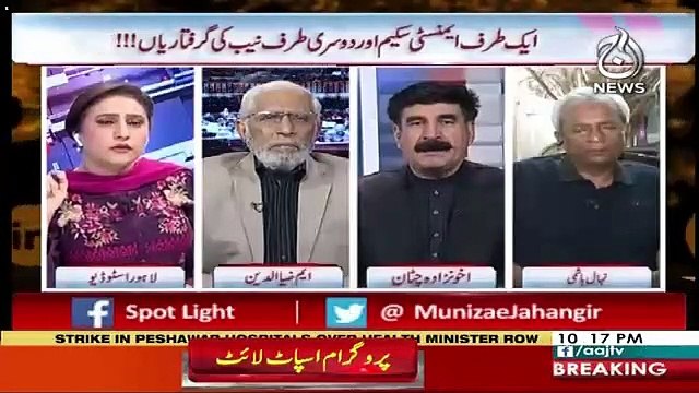 Spot Light – 15th May 2019