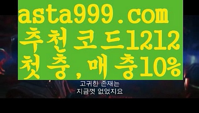 【세부카지노여권】[[✔첫충,매충10%✔]]모바일바카라【asta777.com 추천인1212】모바일바카라✅카지노사이트♀바카라사이트✅ 온라인카지노사이트♀온라인바카라사이트✅실시간카지노사이트∬실시간바카라사이트ᘩ 라이브카지노ᘩ 라이브바카라ᘩ 【세부카지노여권】[[✔첫충,매충10%✔]]