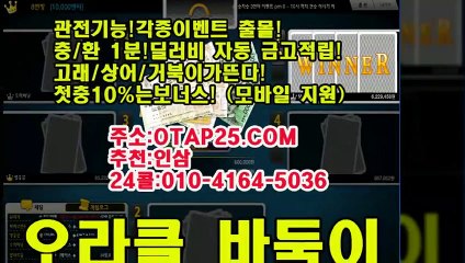 아도사끼게임 oror10.com 무료바둑이