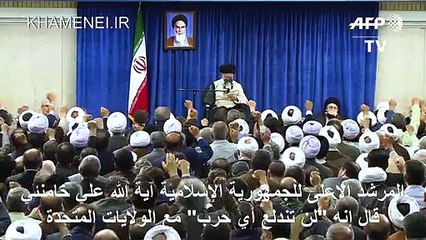 خامنئي: "لن تندلع أي حرب" مع الولايات المتحدة