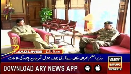 Headlines | ARYNews | 2300 | 15 May 2019