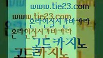 사설카지노 골드카지노 엠카지노 우리카지노총판 안전카지노사이트 라이브카지노 골드카지노 필리핀마이다스카지노 트럼프카지노고객센터 먹튀폴리스검증 골드카지노 라이브카지노 메이저카지노 온라인카지노사이트추천 카지노홍보골드카지노 바카라사이트운영 마이다스카지노 cod카지노라이브카지노