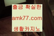 바카라쿠폰해외카지노✨현금라이브카지노✨라이브카지노✨마이다스정품카지노✨필리핀여행카지노✨카지노여행카지노✨gcgc130.com바카라쿠폰