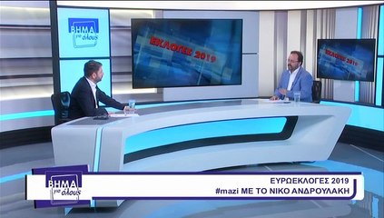 Βήμα για Όλους Ν.ΑΝΔΡΟΥΛΑΚΗΣ