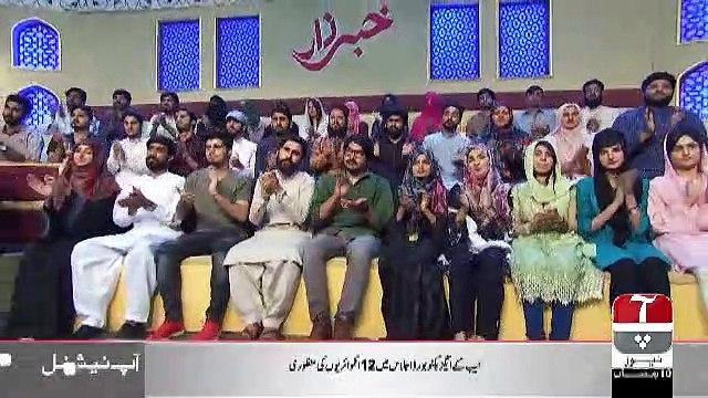 Khabarzar – 15th May 2019