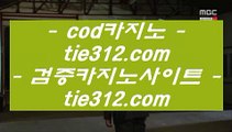 ✅필리핀마이다스호텔✅    ✅온라인카지노 ( ♥ gca13.com ♥ ) 온라인카지노 | 라이브카지노 | 실제카지노✅    ✅필리핀마이다스호텔✅