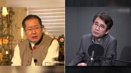유시민·홍준표 유튜브 공동방송, 다음 달 3일 진행 전망 / YTN