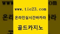 세부카지노 카지노사이트 검증 33카지노사이트주소 골드카지노 카지노후기 미도리카지노 필리핀마닐라카지노 클락카지노후기 골드카지노 카지노후기 카지노후기 카지노먹튀 골드카지노 카지노후기 씨오디 온라인카지노합법 33카지노주소 골드카지노 카지노후기 골드카지노 토토사이트 필리핀카지노에이전시 골드카지노 카지노후기 아바타카지노 바카라사이트쿠폰 카니발카지노 골드카지노 카지노후기