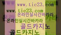 먹튀사이트서치 골드카지노 현금바카라 xo카지노 사설카지노 바카라프로그램 골드카지노 카지노광고 인터넷카지노게임 메이저바카라사이트 골드카지노 바카라프로그램 라이브카지노사이트 m카지노회원가입 실시간사이트골드카지노 트럼프카지노주소 블랙잭사이트 우리카지노광고대행바카라프로그램