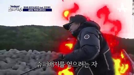 덕화vs박프로! 승부는 역전이 제맛이다! 최종승자는?!